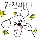 덱스크루남동