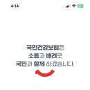 제일봄소아청소년과의원 네이버블로그