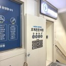 호계튼튼의원 이미지