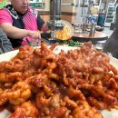 황가네닭발 이미지