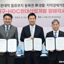 강북종합물류 이미지