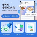 윤헤어샾 - 수성구 | [공지] 네이버 영수증 리뷰 상위3% 달성 마이 플레이스 리뷰 영향력 확인방법