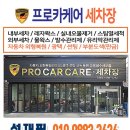 프로카케어
