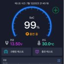 나비케미칼 이미지