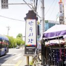 만수네 이미지
