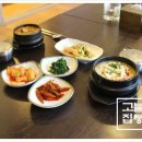 숨쉬는순두부 이미지