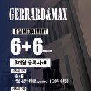 제라드앤맥스짐 헬스PT 문지점 이미지