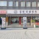 길천 이미지