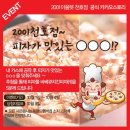 라이프아울렛 - 남동구 백범로 204 | 라이프아울렛