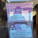 금풍목장 | [익산카페] 근대와 현대가 공존하는 카페 '속리