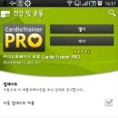 (주)카디오헬스 이미지