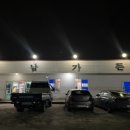 제남가든 이미지