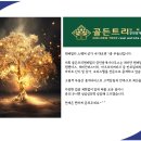 금화부동산중개 이미지