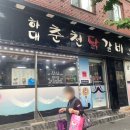 하대동190 이미지