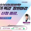 고려대석사태권도장 이미지