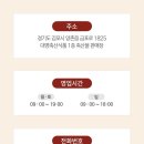 대명축산 이미지