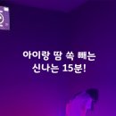 퀵스텝양산