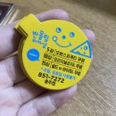봉현로 L 네이버블로그