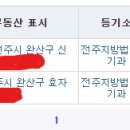 법무사 행정사 최동혁 사무소 이미지