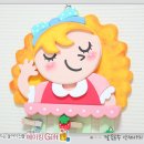 공주악세사리