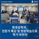 건화에너지 이미지