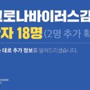 북부보건진료소 이미지