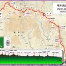 안동산맥산악회백두대간4기(남진)6차 "진고개~대관령" 이미지
