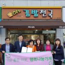 관음동 행정복지센터 이미지