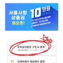 (주)제시카교육 이미지