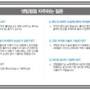 공간호