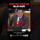 해양에너지 민주노동조합 | 국회의원SNS소식20260401수요일