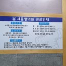 서울명의원 이미지