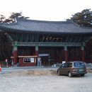 경북 영천 은해사(銀海寺)