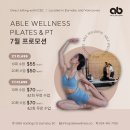 Able Wellness✨ 7월 프로모션💓 Pilates & PT Special Offer 이미지