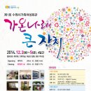 수원시가족여성회관 이미지