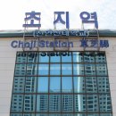 초지역(4호선, 수인분당선) 이미지