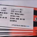 스카이박스 오마이뉴스