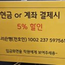 봉급날파장점 | [수원 파장동 맛집] 월급타고 봉급날에서 소주한잔^^