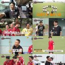 중벤져스 스포츠동아