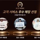 크린에이드제주표선점 이미지