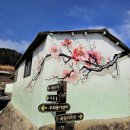 우봉마을회관 | 신안 임자도 가볼만한곳 : 우봉 조희룡미술관· 적거지·유배지 기념비