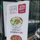비온날칼국수