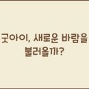 아이굿안과의원 이미지