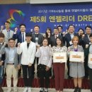 (주)엔젤코리아 이미지