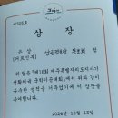 토평경로당 이미지