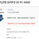 베리굿PC 이미지