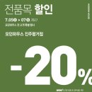 하나로리빙가구할인매장