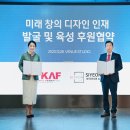 (주)미래디자인 이미지