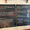 뚜레쥬르 김천신음(2) | 김천 신음동 맛집!연잎숙성으로 부드러운“연막창”김천신음점 솔직후기