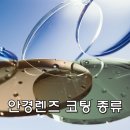보노안경 이미지
